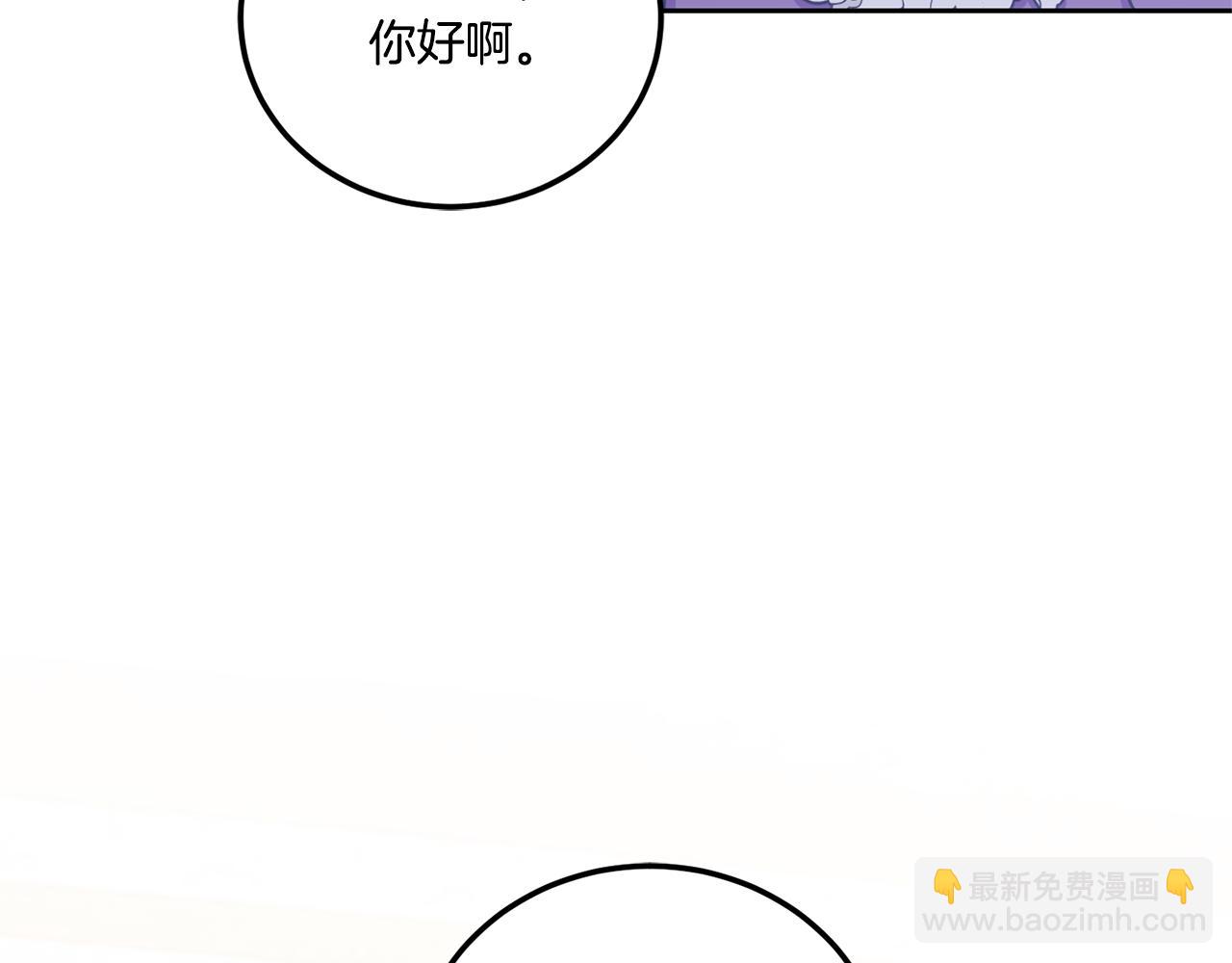 第78话 灵力测试(1/5)-第79话