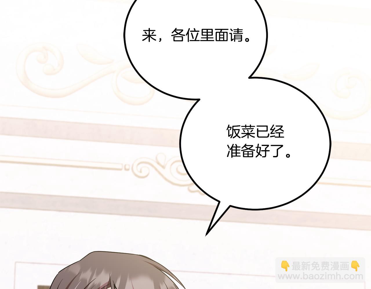 第78话 灵力测试(1/5)-第79话