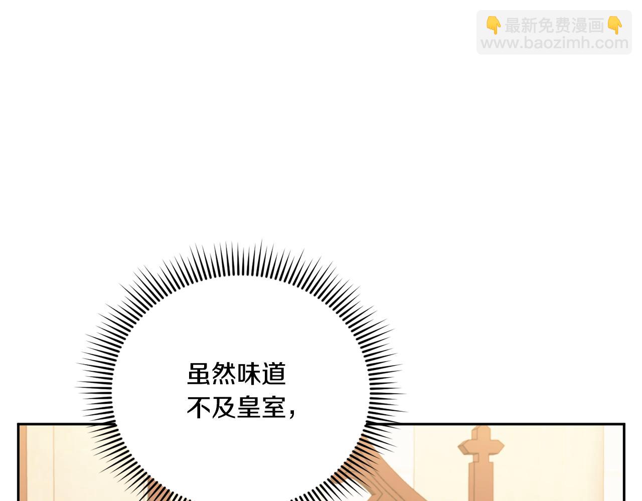 第78话 灵力测试(1/5)-第79话