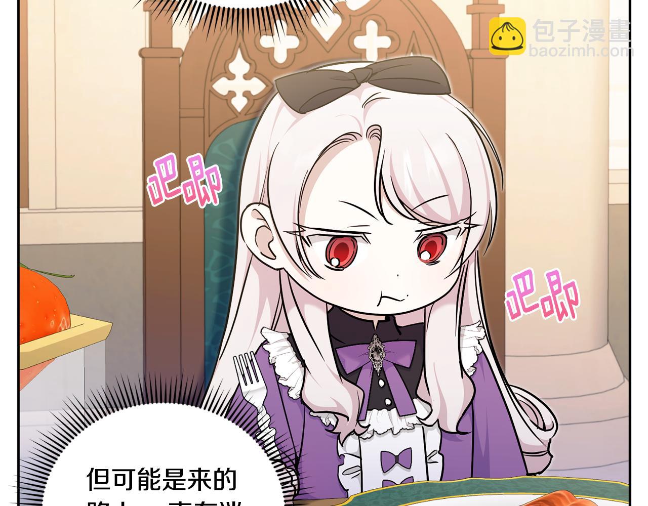 第78话 灵力测试(1/5)-第79话