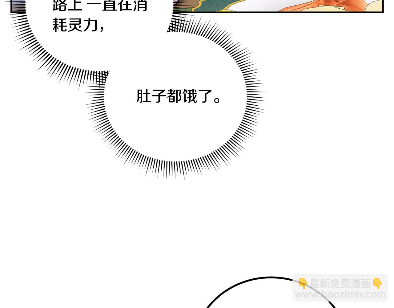 第78话 灵力测试(1/5)-第79话