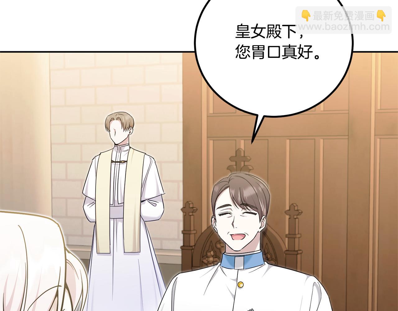 第78话 灵力测试(1/5)-第79话