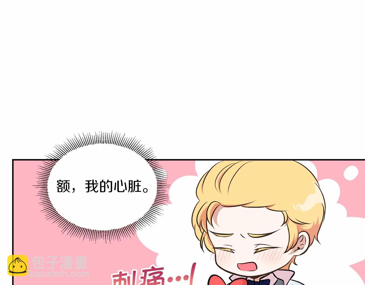 第8话 千万不要锁门！(1/3)-第9话