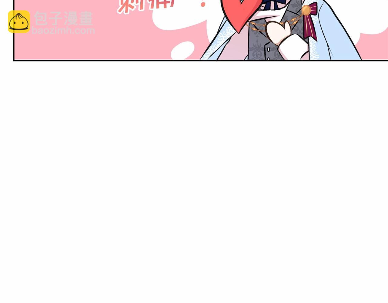 第8话 千万不要锁门！(1/3)-第9话