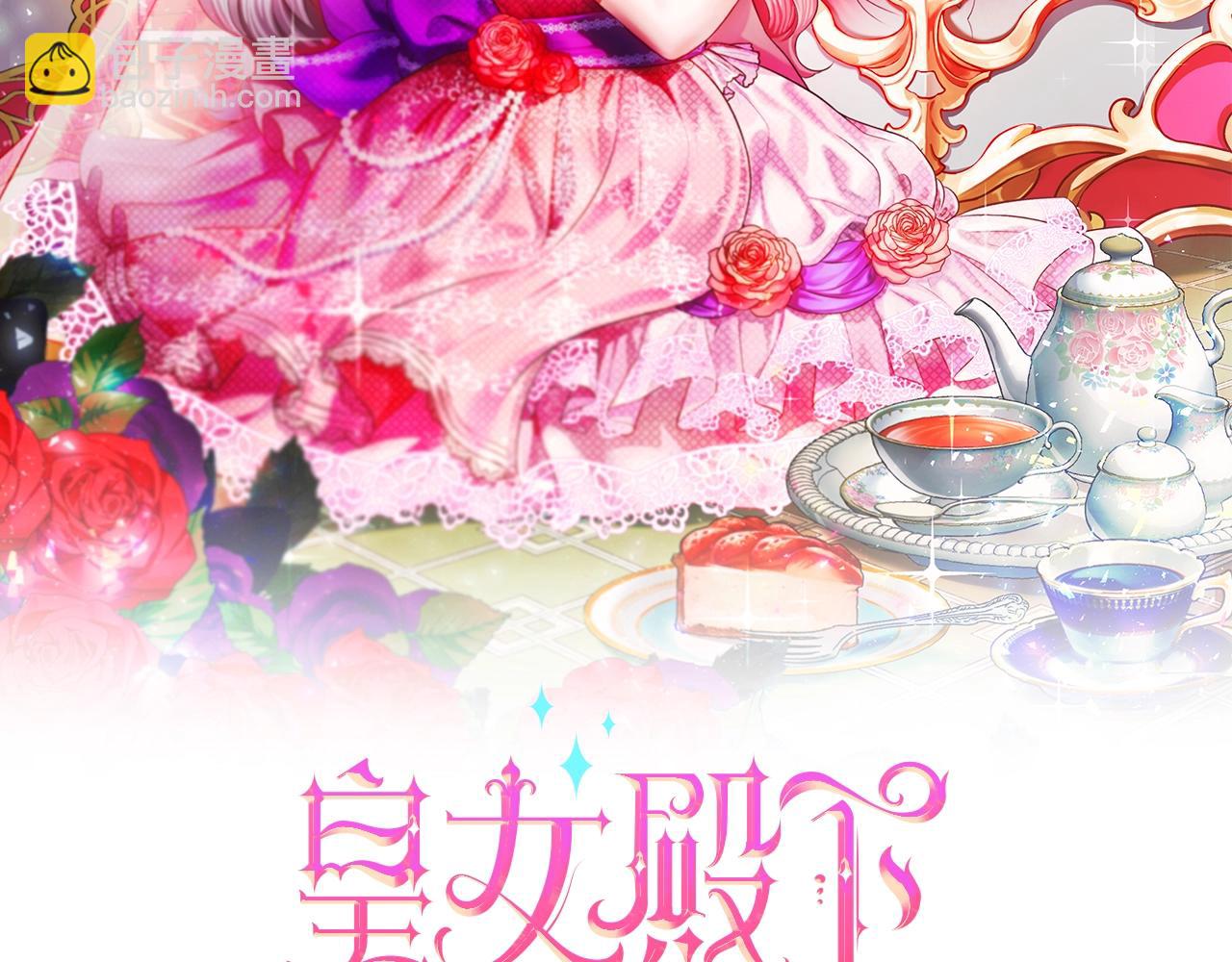 第8话 千万不要锁门！(1/3)-第9话