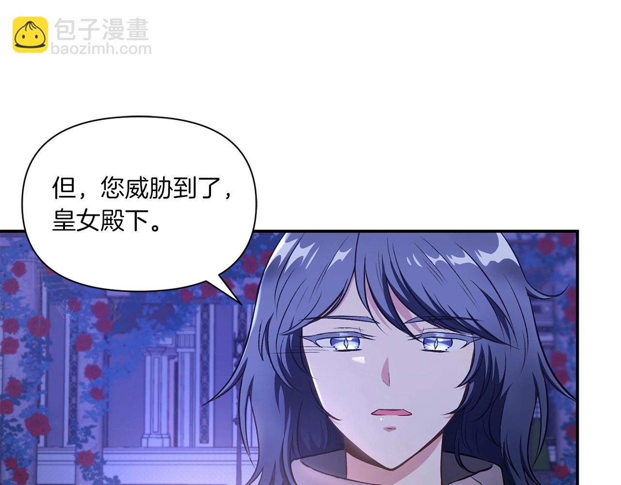 第8话 千万不要锁门！(1/3)-第9话