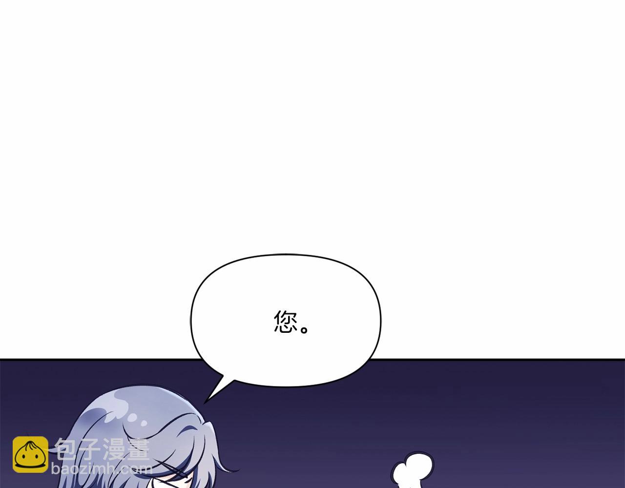 第8话 千万不要锁门！(1/3)-第9话