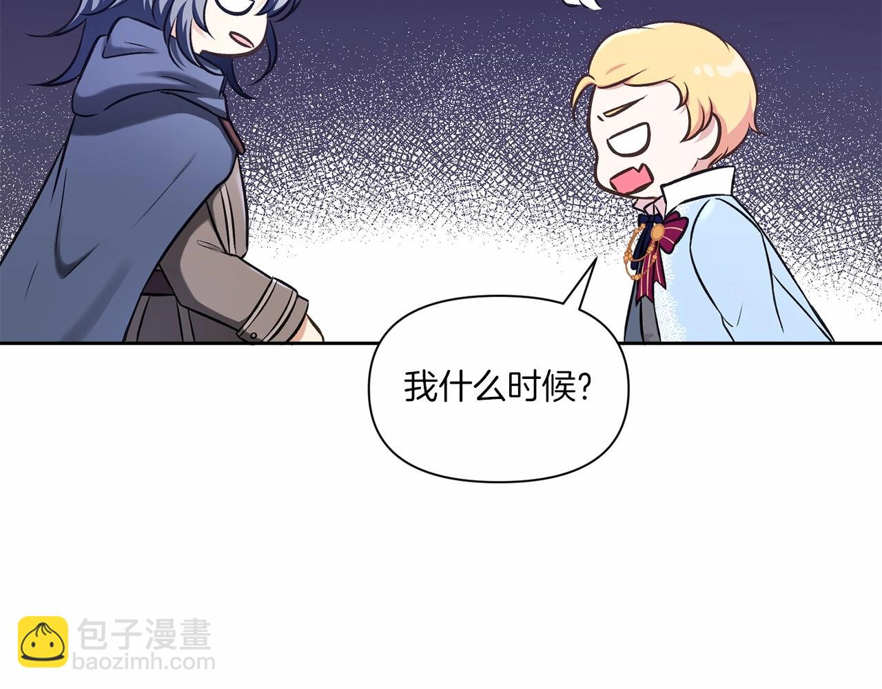 第8话 千万不要锁门！(1/3)-第9话