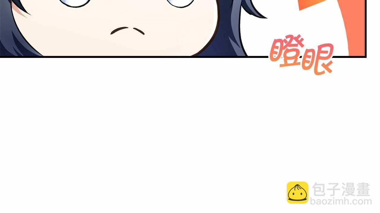 第8话 千万不要锁门！(1/3)-第9话