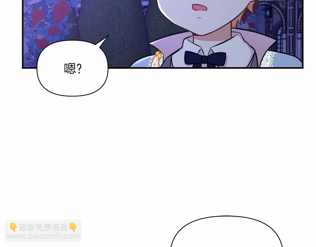 第8话 千万不要锁门！(1/3)-第9话