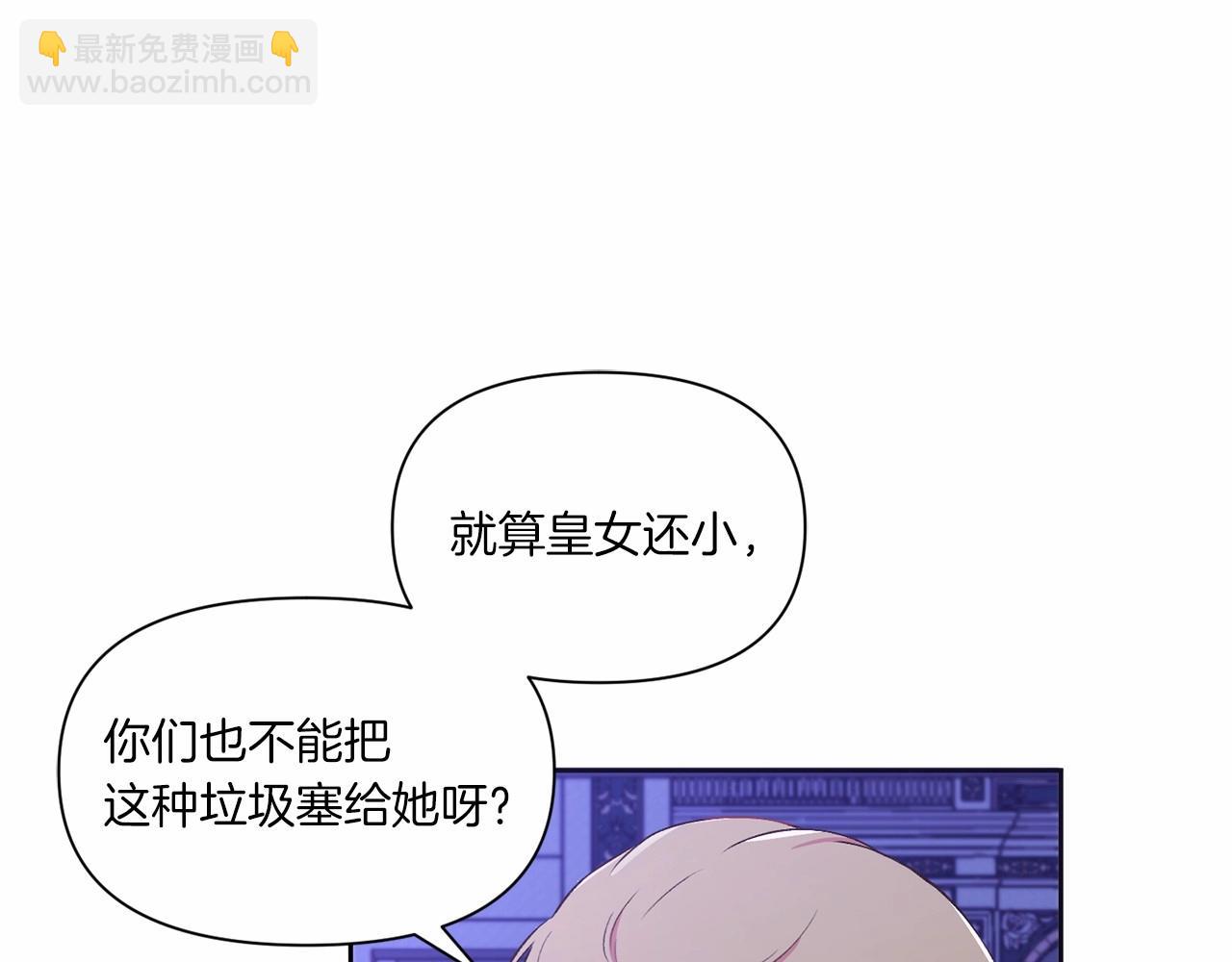 第8话 千万不要锁门！(1/3)-第9话