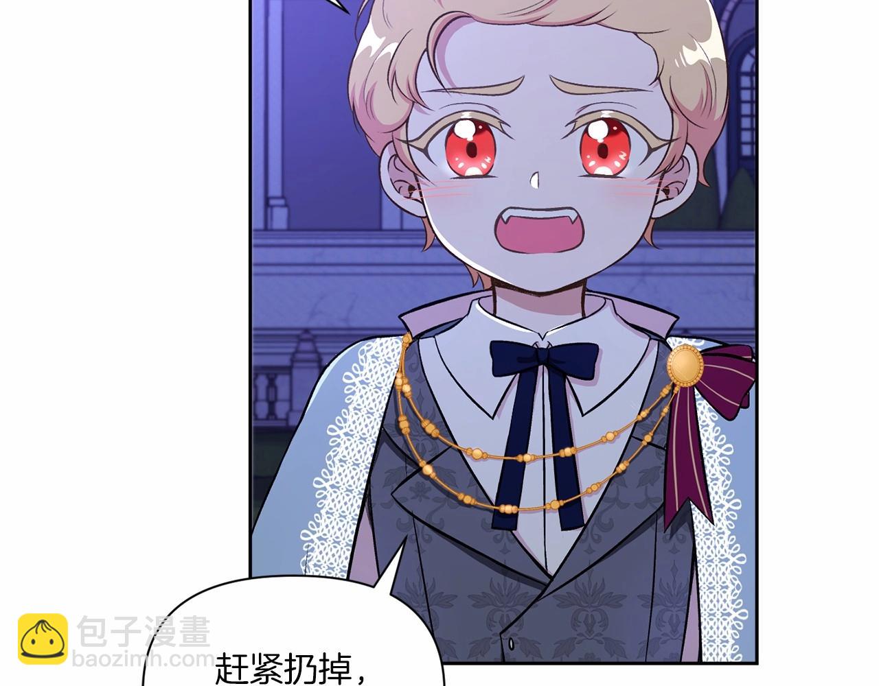 第8话 千万不要锁门！(1/3)-第9话