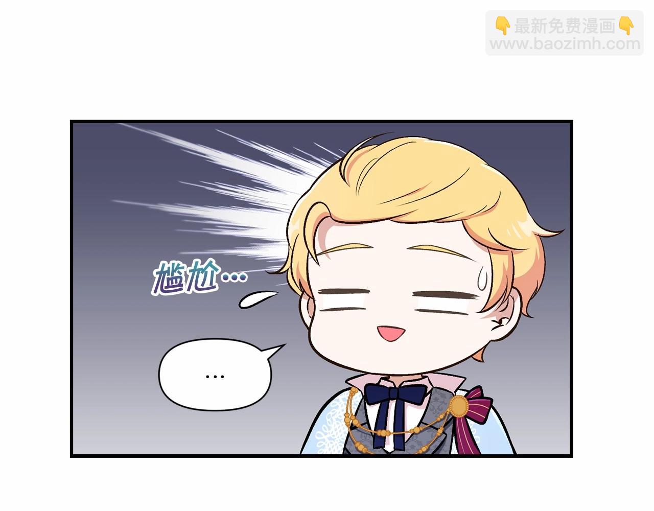 第8话 千万不要锁门！(1/3)-第9话