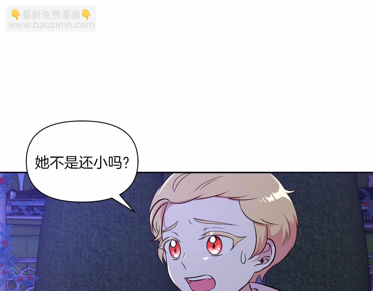 第8话 千万不要锁门！(1/3)-第9话