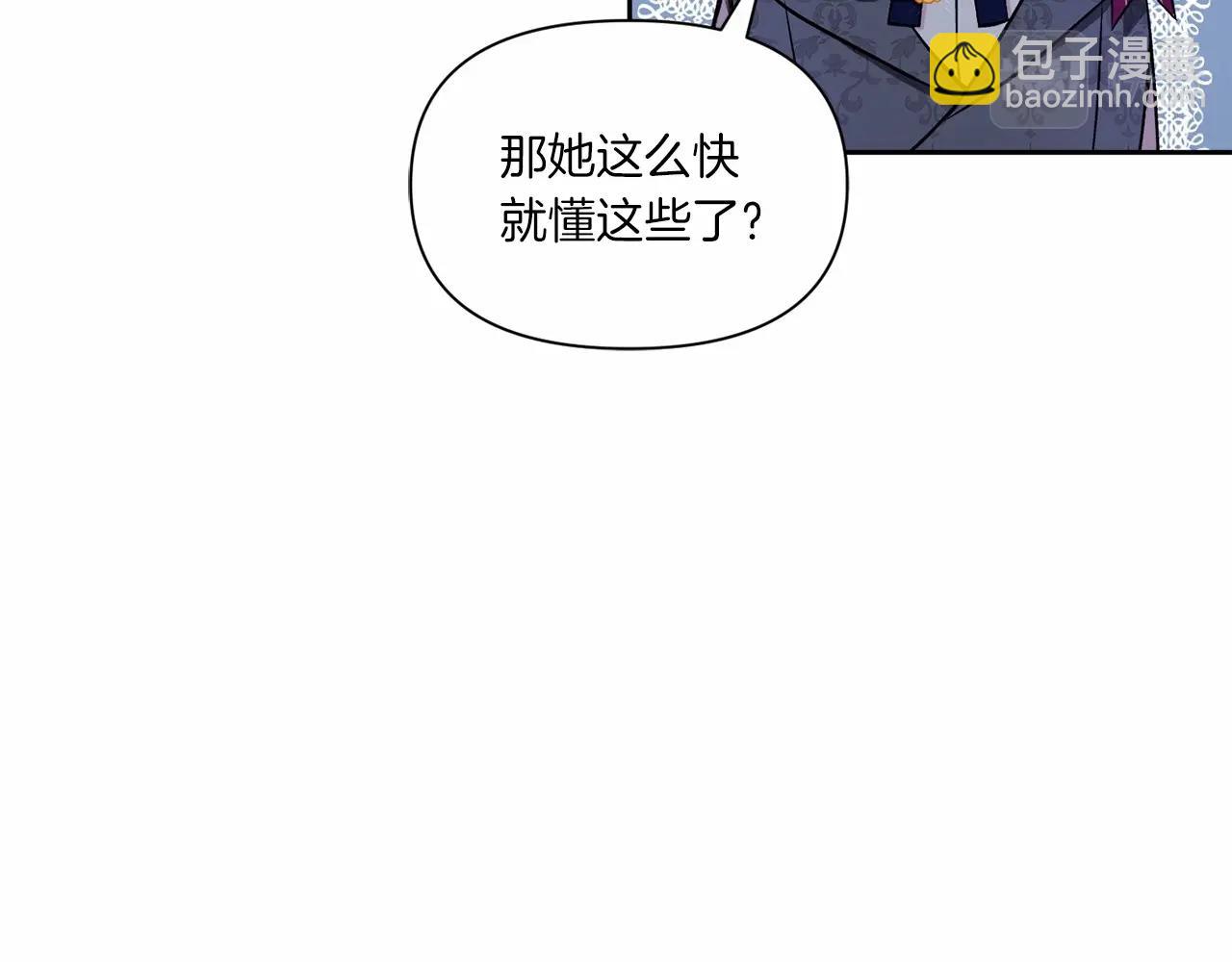 第8话 千万不要锁门！(1/3)-第9话