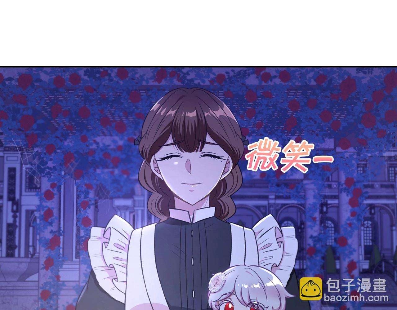 第8话 千万不要锁门！(1/3)-第9话