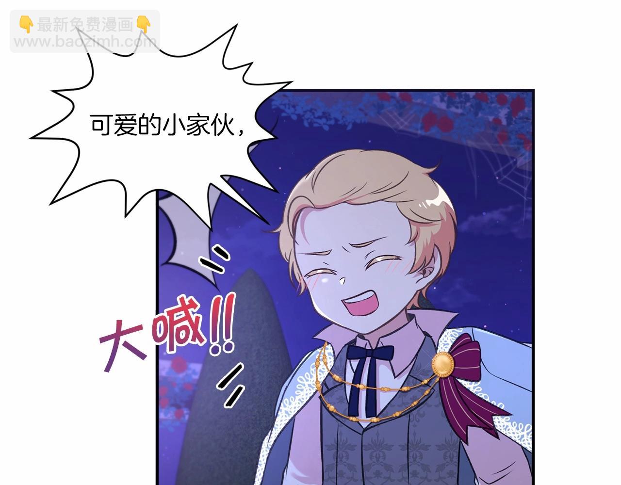 第8话 千万不要锁门！(1/3)-第9话