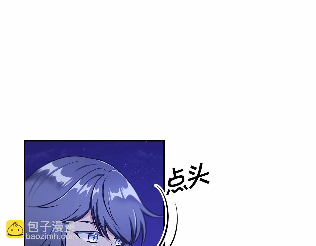 第8话 千万不要锁门！(1/3)-第9话