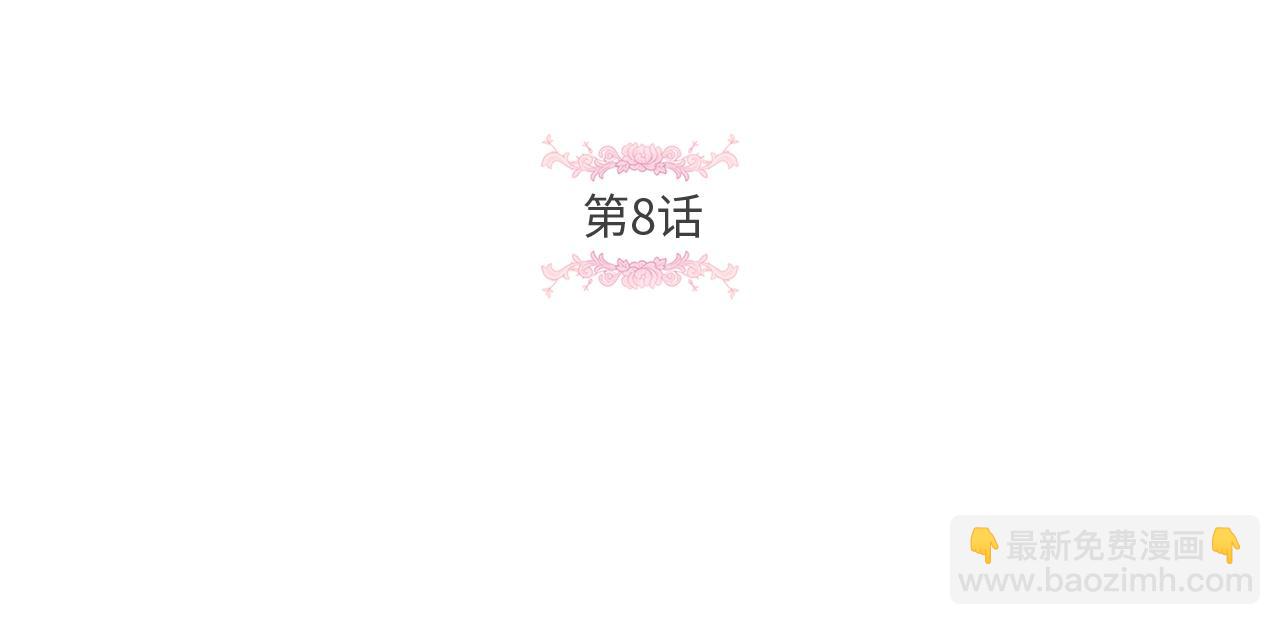 第8话 千万不要锁门！(1/3)-第9话