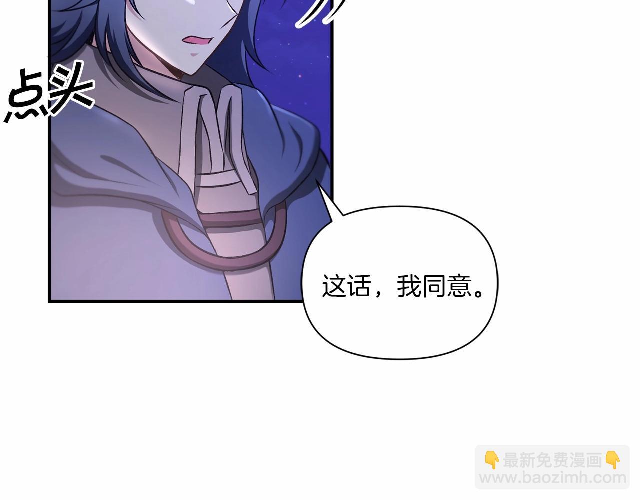 第8话 千万不要锁门！(1/3)-第9话