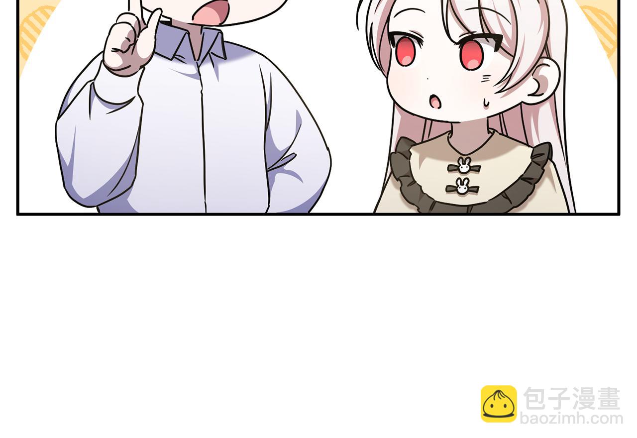 第80话 旋转木马(1/4)-第81话