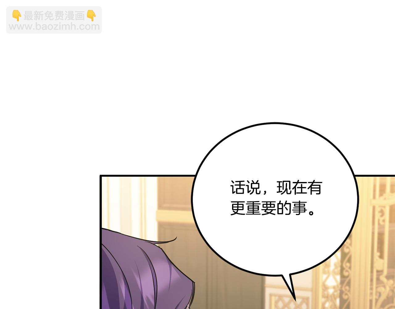 第80话 旋转木马(1/4)-第81话