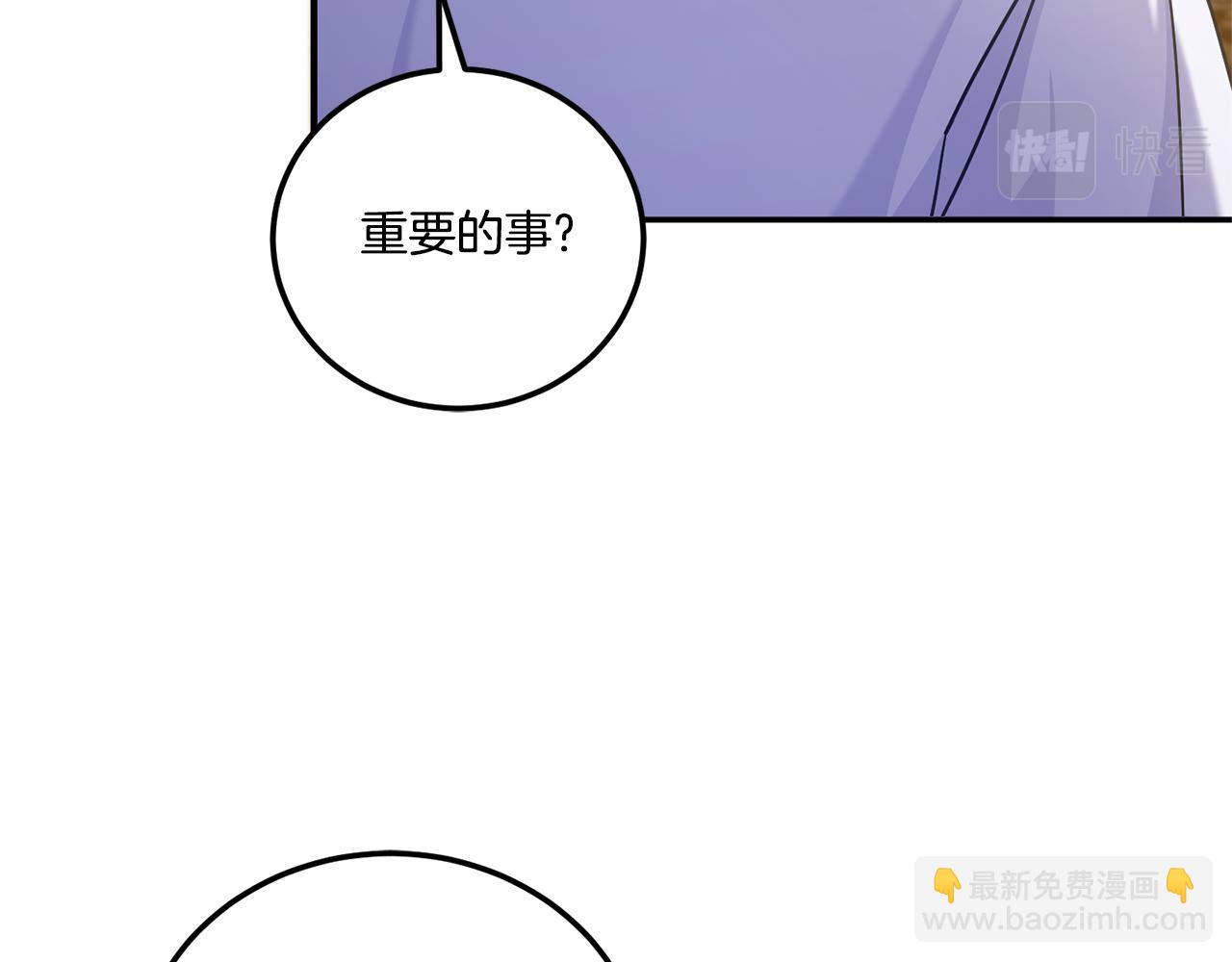 第80话 旋转木马(1/4)-第81话