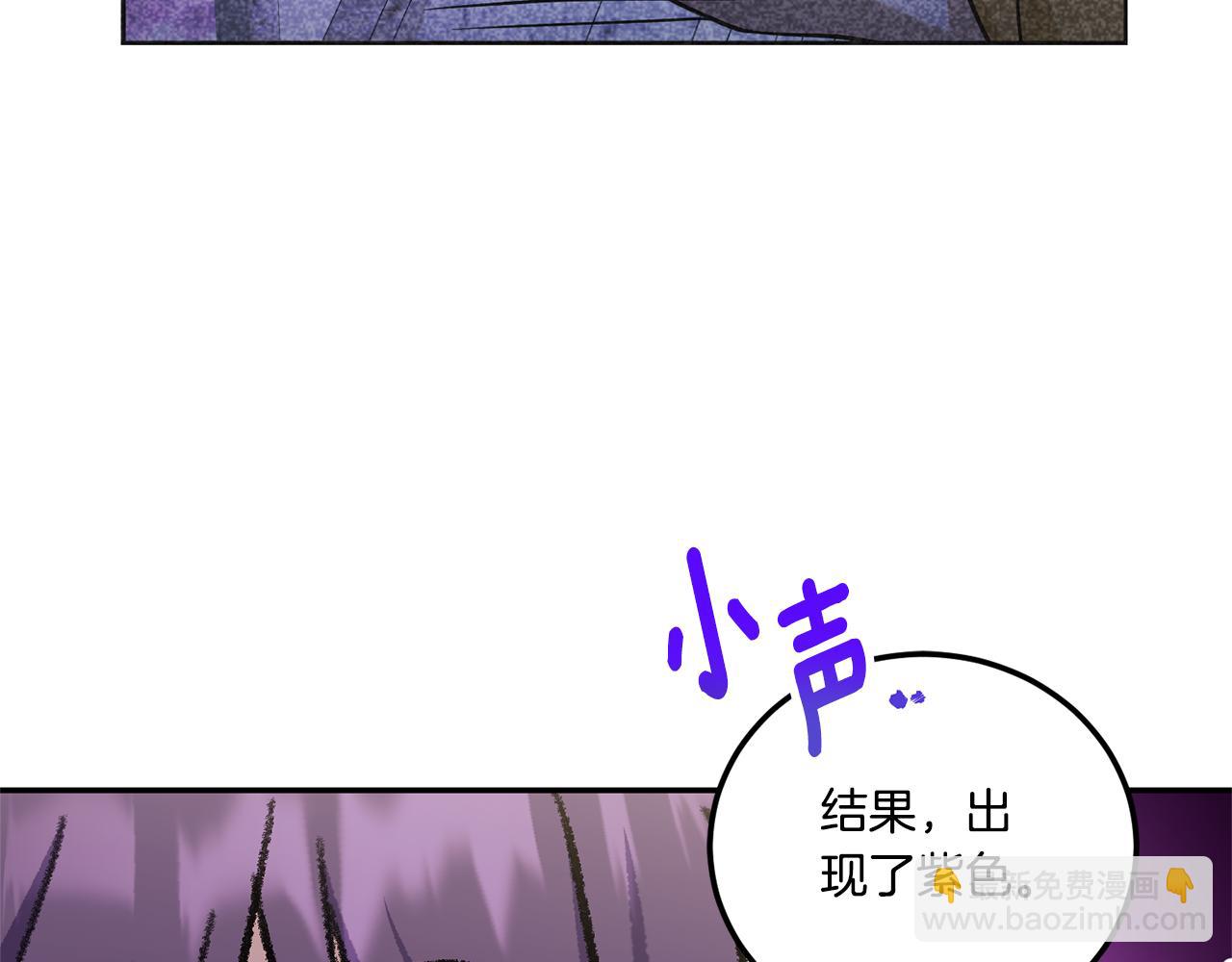 第80话 旋转木马(1/4)-第81话