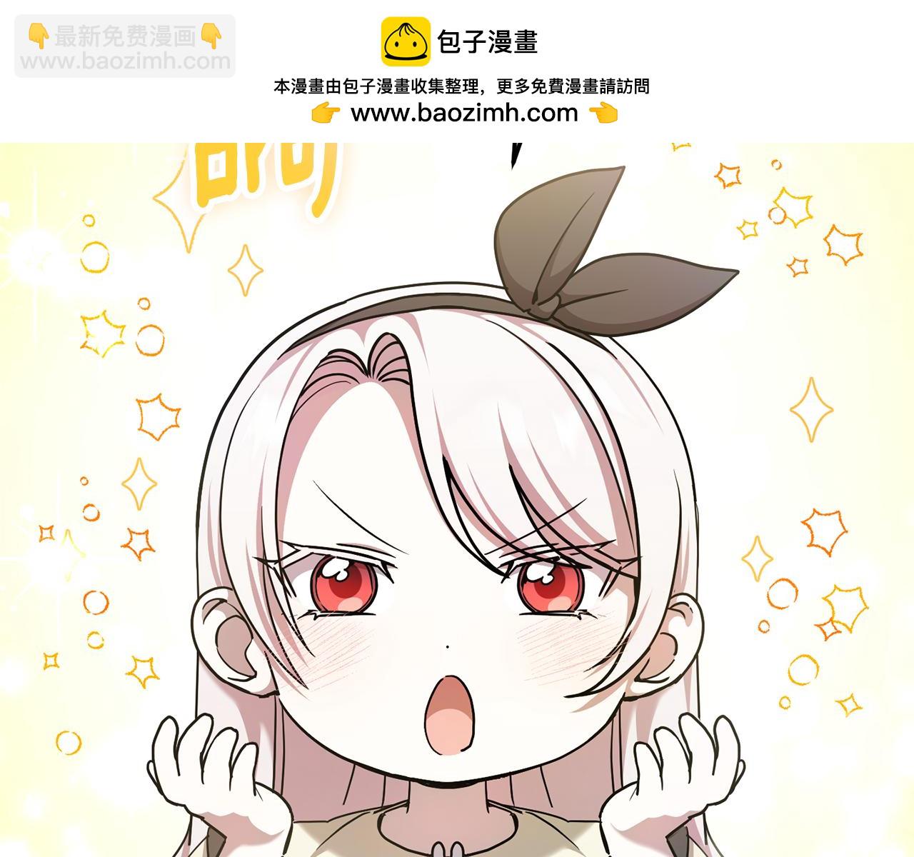 第80话 旋转木马(1/4)-第81话