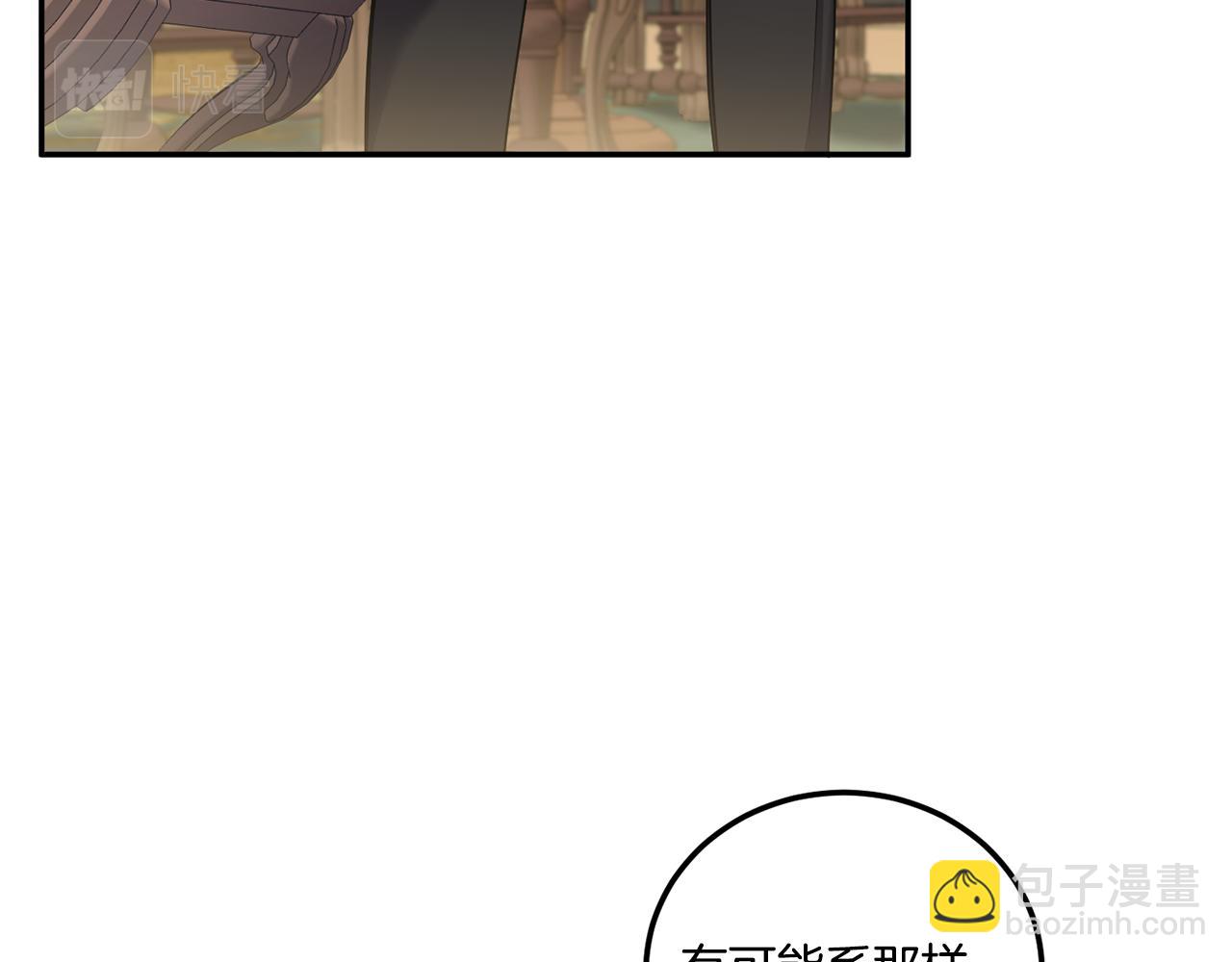 第80话 旋转木马(1/4)-第81话