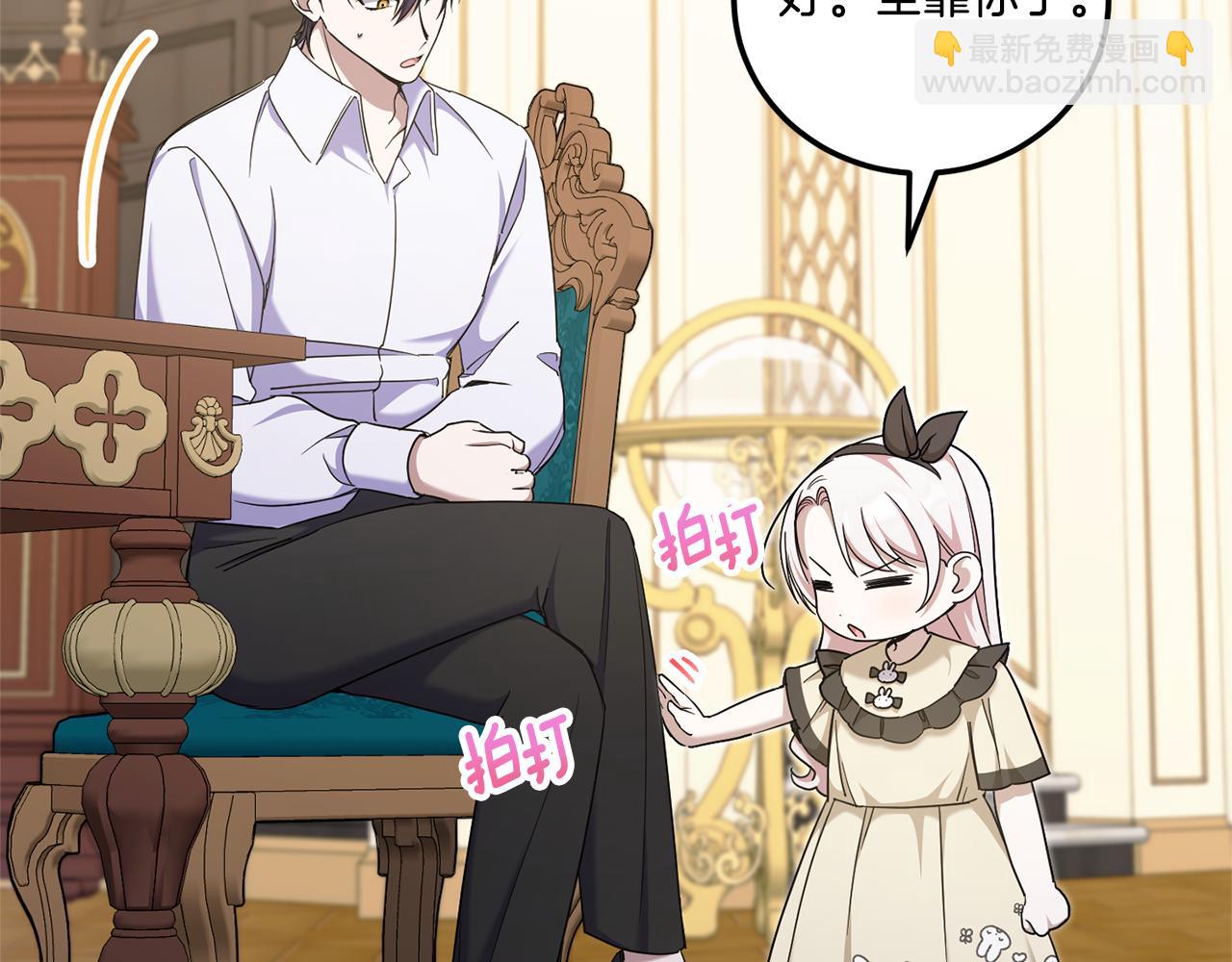 第80话 旋转木马(1/4)-第81话