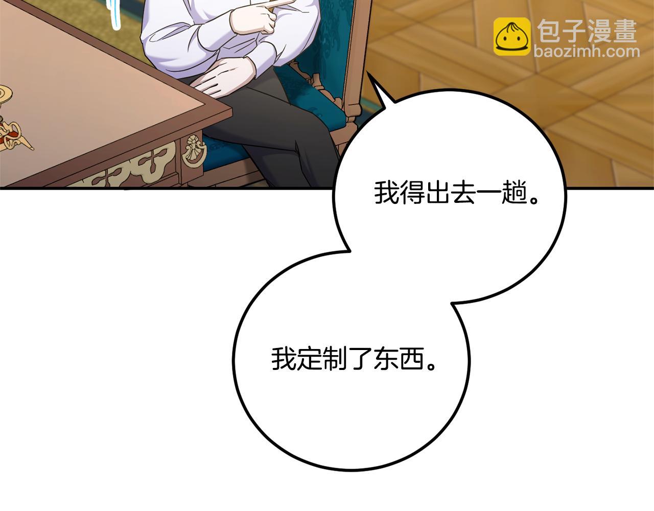 第80话 旋转木马(1/4)-第81话