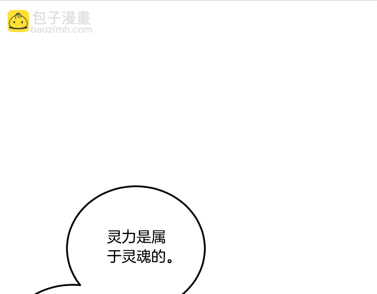 第80话 旋转木马(1/4)-第81话