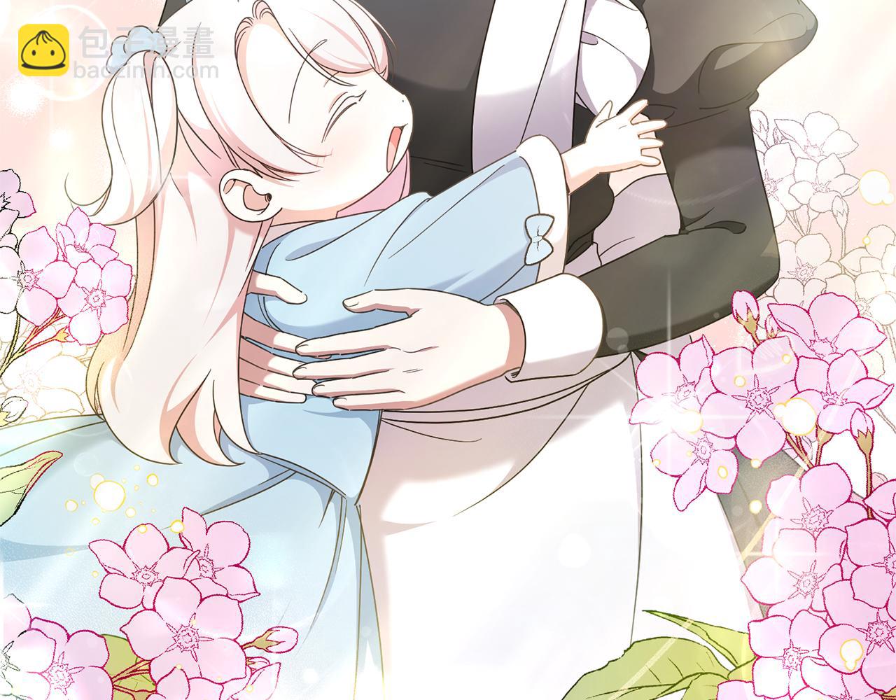 第82话 谁打你了？(1/4)-第83话