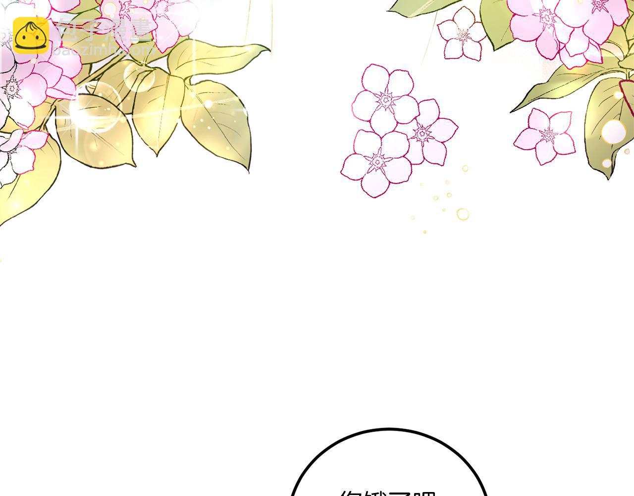 第82话 谁打你了？(1/4)-第83话