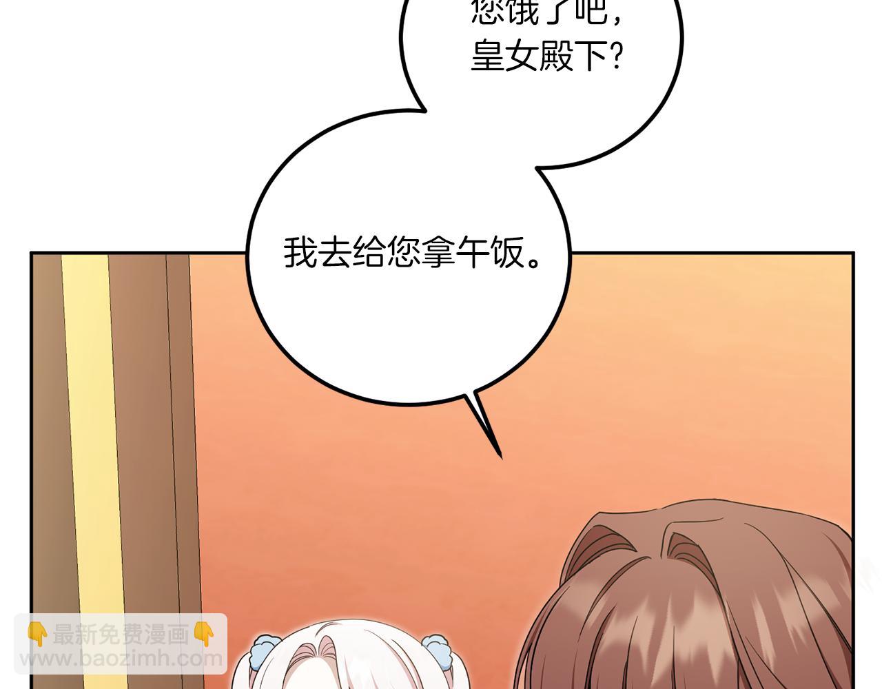 第82话 谁打你了？(1/4)-第83话