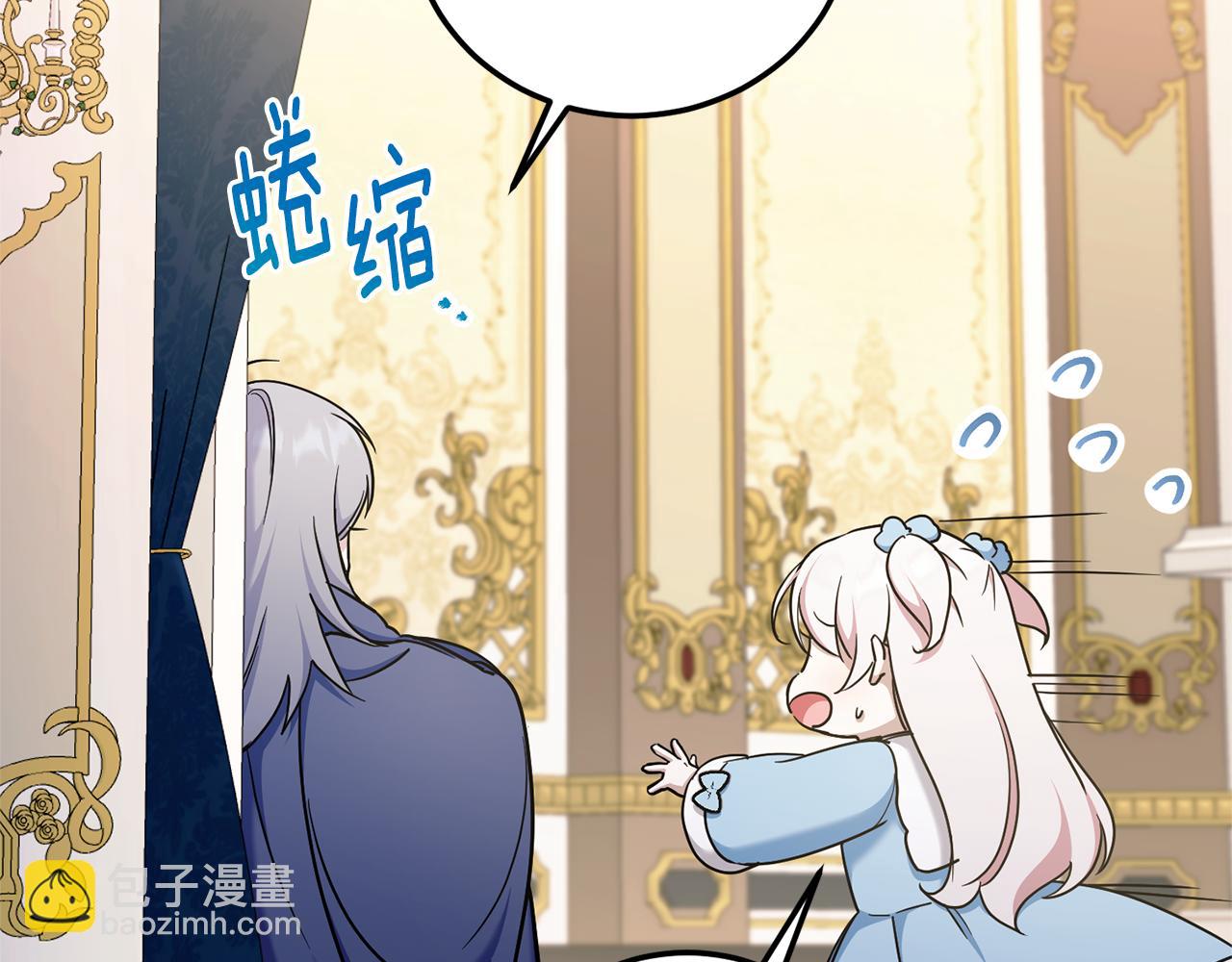 第82话 谁打你了？(1/4)-第83话