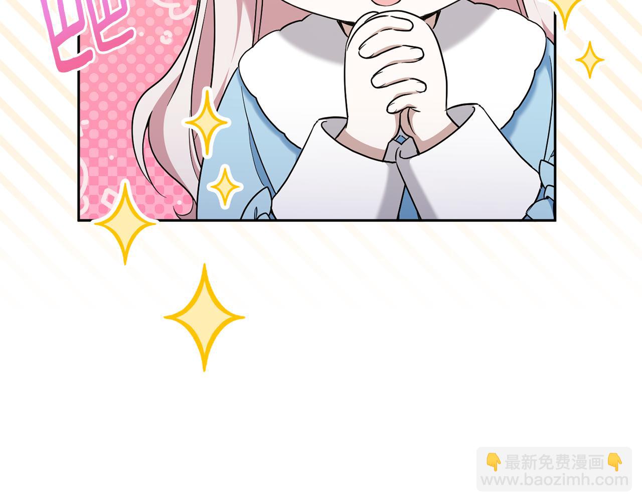 第82话 谁打你了？(1/4)-第83话