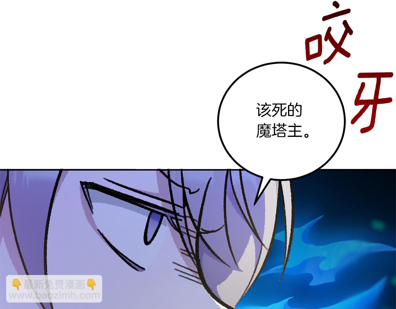 第82话 谁打你了？(1/4)-第83话