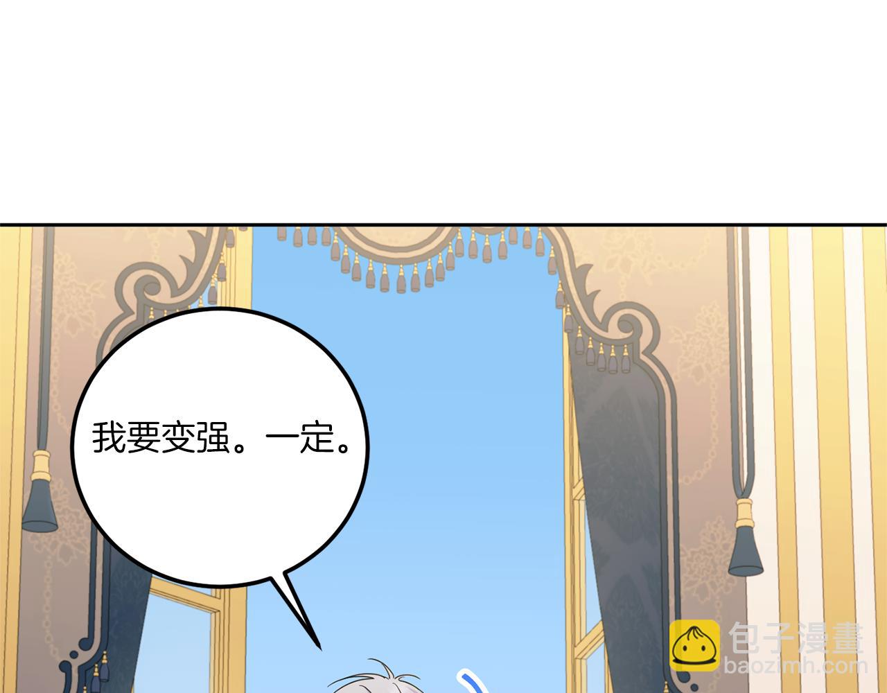 第82话 谁打你了？(1/4)-第83话