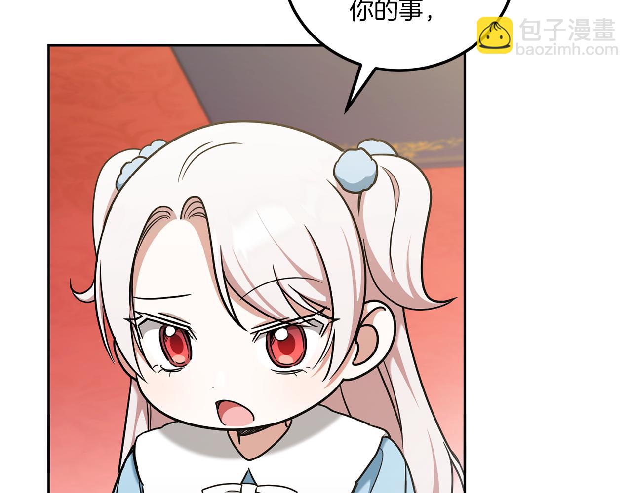 第82话 谁打你了？(1/4)-第83话