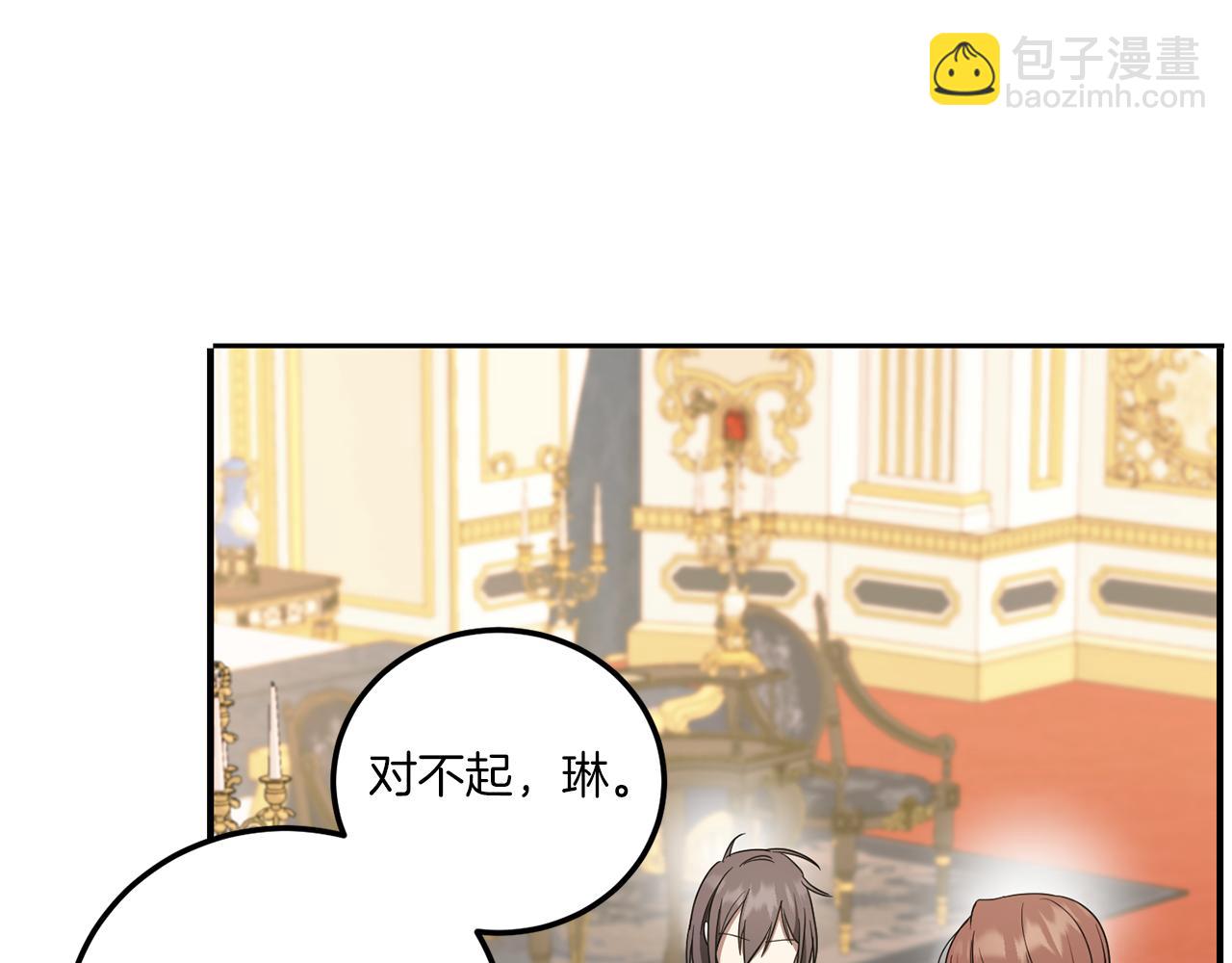 第82话 谁打你了？(1/4)-第83话