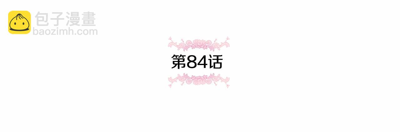 第二季完结话 让人起死回生的方法(1/4)-第85话