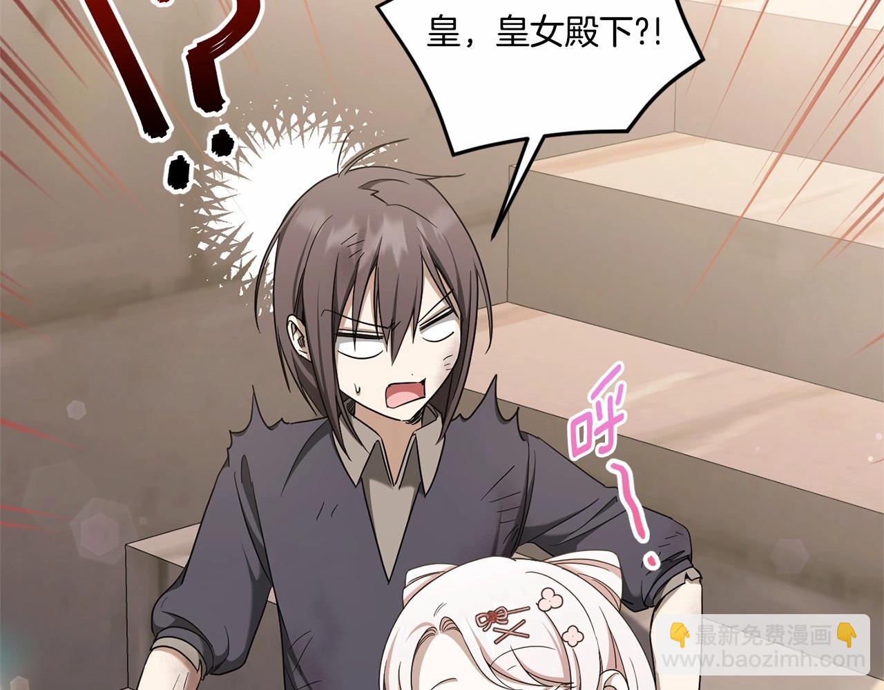 第二季完结话 让人起死回生的方法(1/4)-第85话