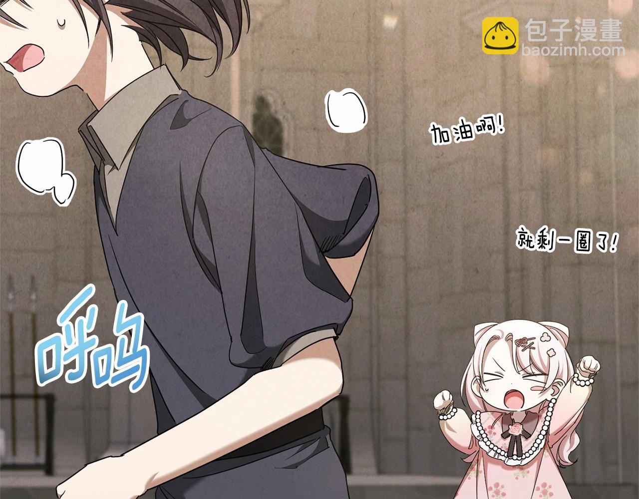 第二季完结话 让人起死回生的方法(1/4)-第85话