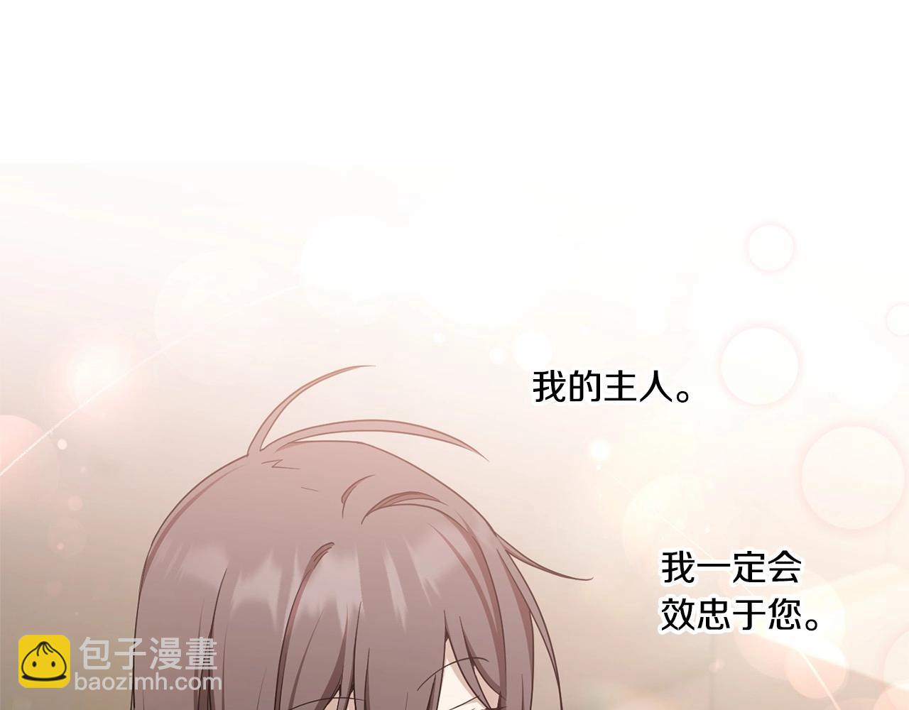 第二季完结话 让人起死回生的方法(1/4)-第85话