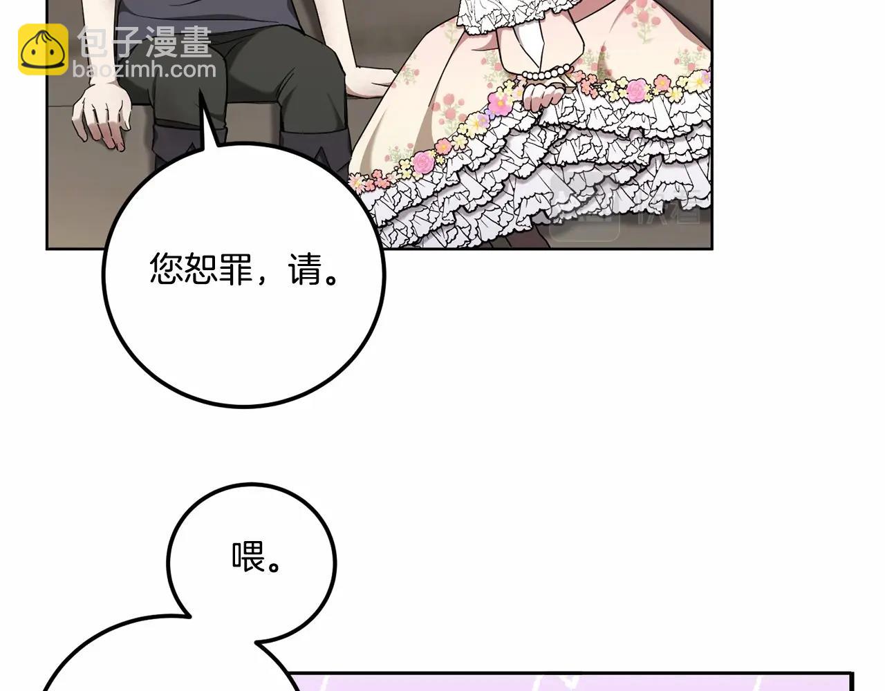 第二季完结话 让人起死回生的方法(1/4)-第85话