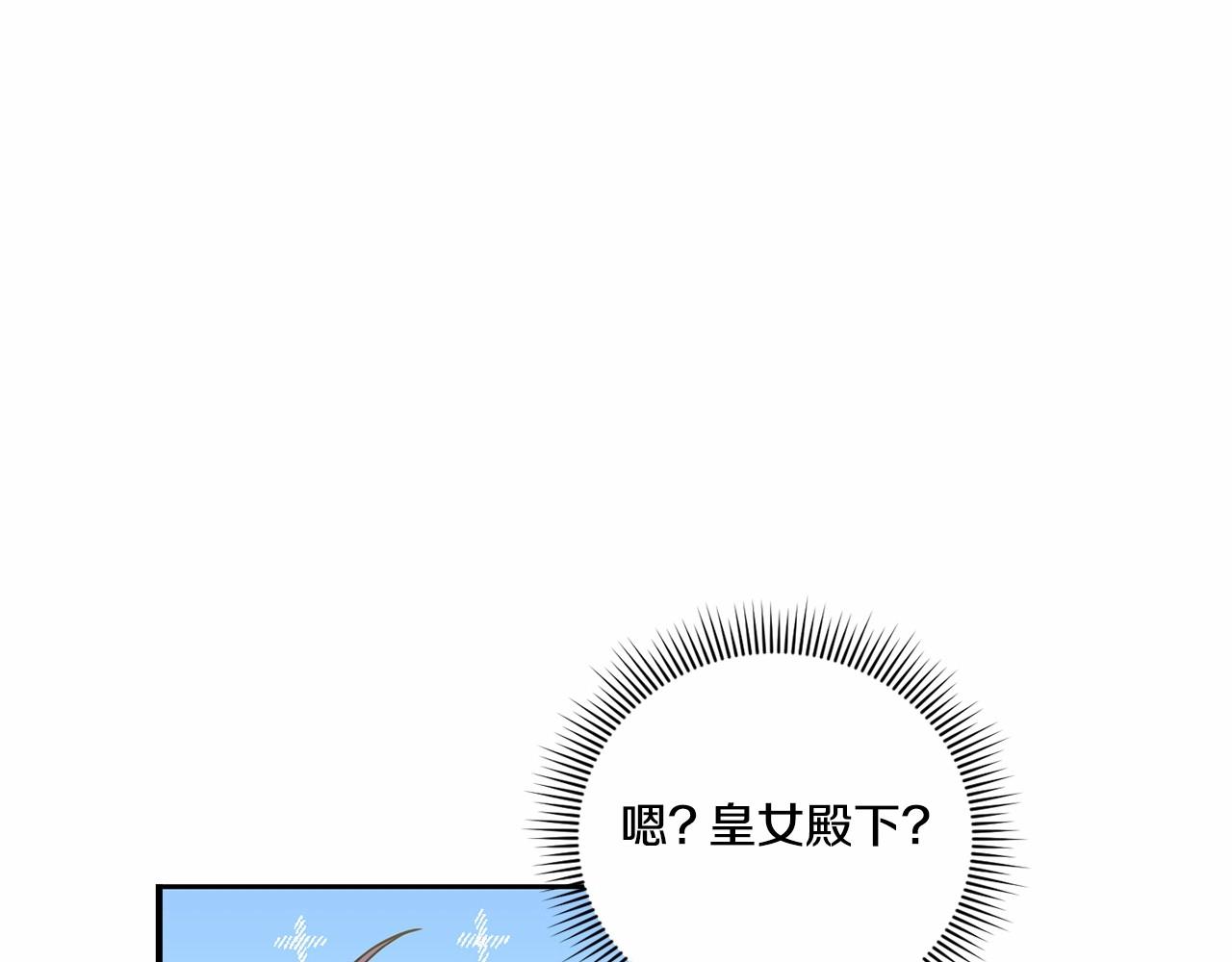 第84话 让人起死回生的方法(1/4)-第147话