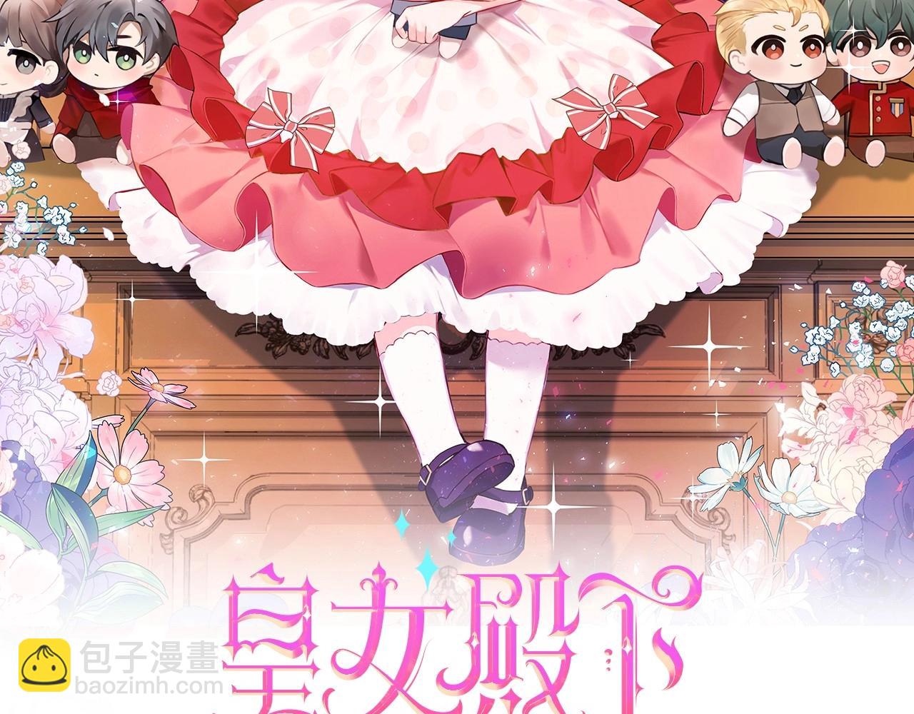 第84话 让人起死回生的方法(1/4)-第147话