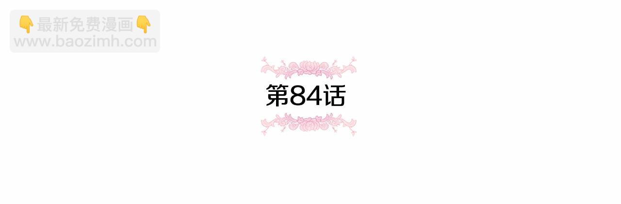 第84话 让人起死回生的方法(1/4)-第147话